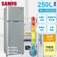 全新～SAMPO 聲寶 SRL25G~省電節能二門冰箱(250L) ～銀色～需自取～_圖片(1)