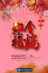 高雄市-羅曾電控量販，祝大家新年快樂happy chinese new year ！_圖