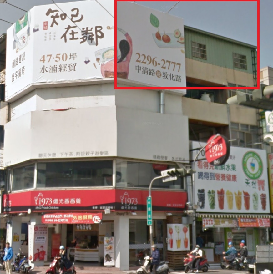 漢口路四段廣告看板出租 - 20170110100109-14015976.jpg(圖)