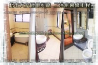 浩恩泥作、磁磚、水電/專業工班師傅/浴廁裝修專門/工程承包/代客施工_圖片(4)