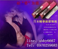 👄女性激情液 讓女人夜夜精彩😘男人快活一夜春宵_圖片(1)