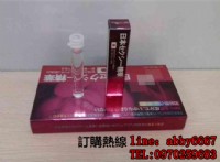 👄女性激情液 讓女人夜夜精彩😘男人快活一夜春宵_圖片(3)