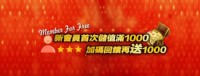 永利皇宮娛樂城免費送智慧型讀卡機_圖片(2)