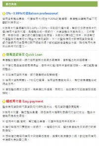 全安心銀行貸款專家_圖片(2)