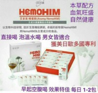 atomy艾多美蜂蜜飲HemoHim_圖片(4)