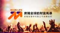 【MagicLife 美極客】最強UST天荷團隊_圖片(1)