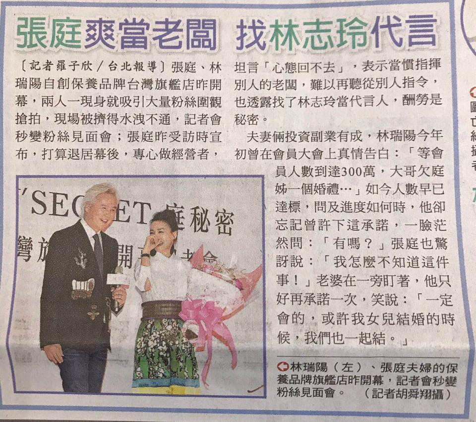 TST庭祕密一零投資零囤貨零風險 - 20180110201220-586766978.jpg(圖)