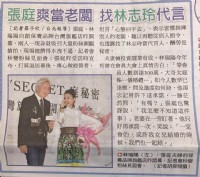 TST庭祕密一零投資零囤貨零風險_圖片(2)