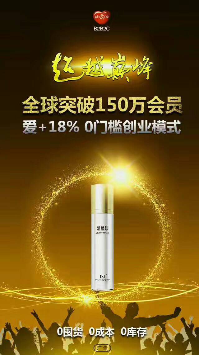 TST庭祕密一零投資零囤貨零風險 - 20180110201220-586812957.jpg(圖)