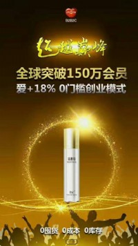 TST庭祕密一零投資零囤貨零風險_圖片(3)