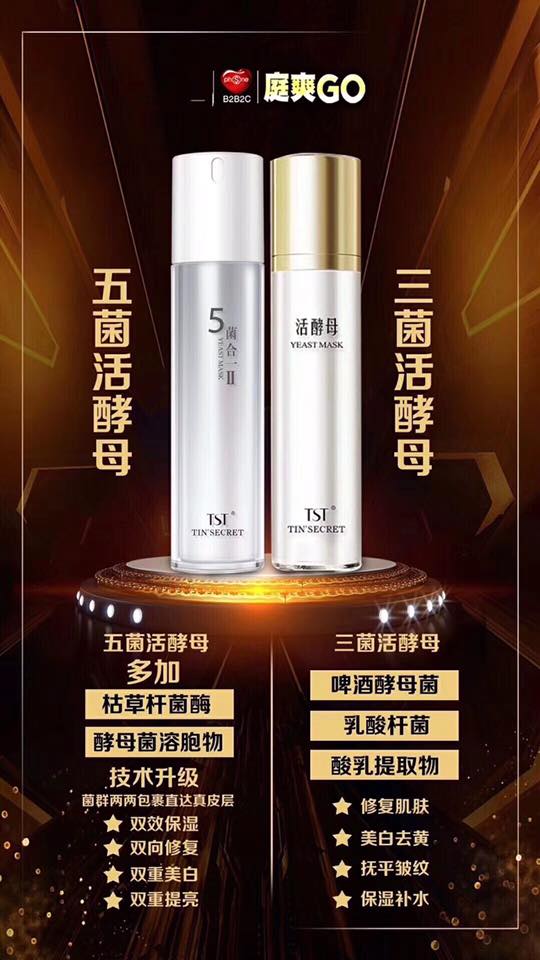 TST庭祕密一零投資零囤貨零風險 - 20180110201220-587313667.jpg(圖)