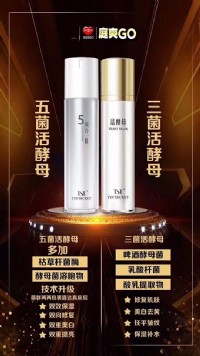 TST庭祕密一零投資零囤貨零風險_圖片(4)