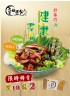 宜蘭縣市-徵尋全台經銷商 冷凍食品/火鍋料/素食料_圖