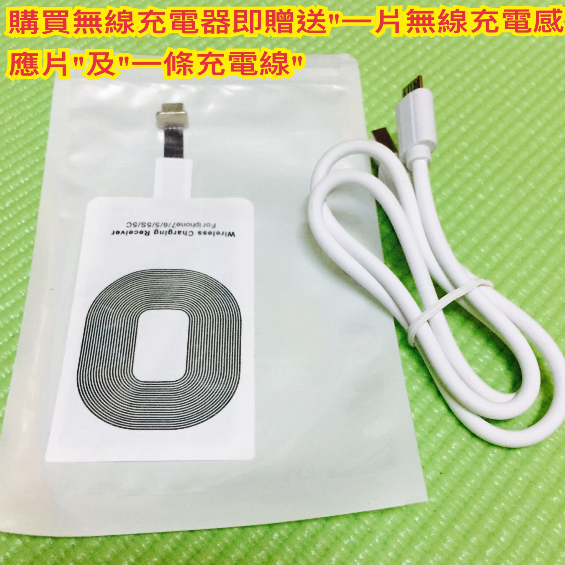 手機無線充電器限時優惠中～ - 20170226112605-80605691.JPG(圖)
