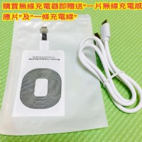 手機無線充電器限時優惠中～_圖片(2)