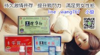健康是家庭的根本，性福是兩性間最好的潤滑劑_圖片(1)
