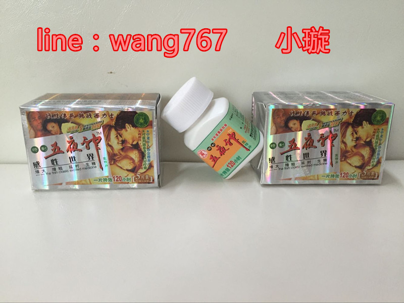 弱雞變猛男    男人加油站  首選五夜神 - 20170309175340-53307440.jpg(圖)