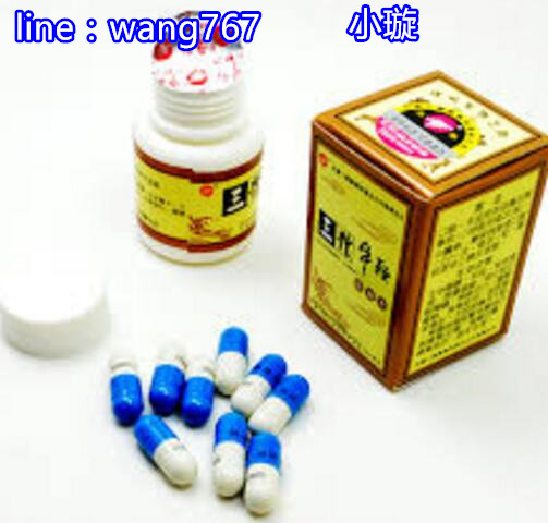 男性壯陽首選      男女保健品 - 20170309181854-54792579.jpg(圖)