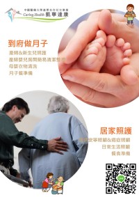 用最專業、最用心的方式來好好照顧您|凱寧達康_圖片(1)