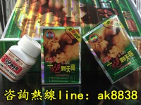 一炮到天亮産品特點增強快感，時間長大120分鍾，持續有效達72小時_圖片(2)