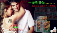 一炮到天亮重振男人雄風!+line：santi877_圖片(1)