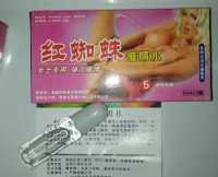 （特價）一瓶紅蜘蛛催情水+一瓶西力士 特價2500 ----- 了解詳細說明請加我 賴 fadaqian88_圖片(1)