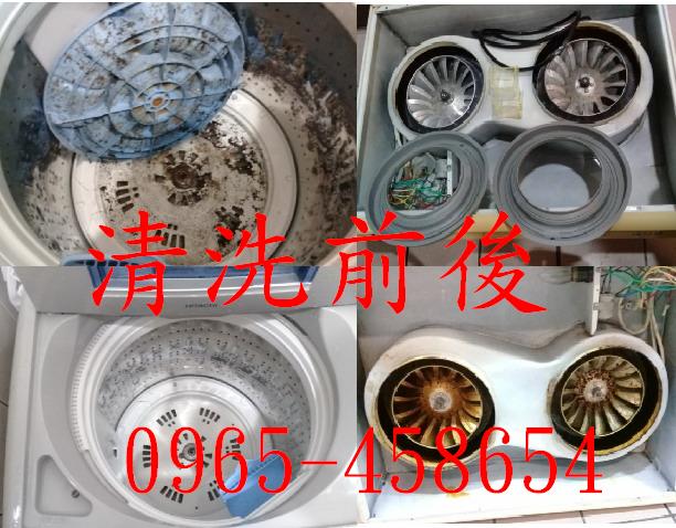權威 推薦 專業老師父到府 清洗抽油煙機 洗衣機 冷氣清洗 維修保養單槽拆裝只要1200元起經驗豐富0965458654黃師傅 台北市 新北市 基隆市 桃園市 皆有服務 - 20181012144207-326995913.JPG(圖)