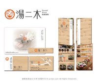 ☼優聯創意設計印刷☼ LOGO商標設計｜CIS品牌識別系統｜印刷視覺設計_圖片(4)