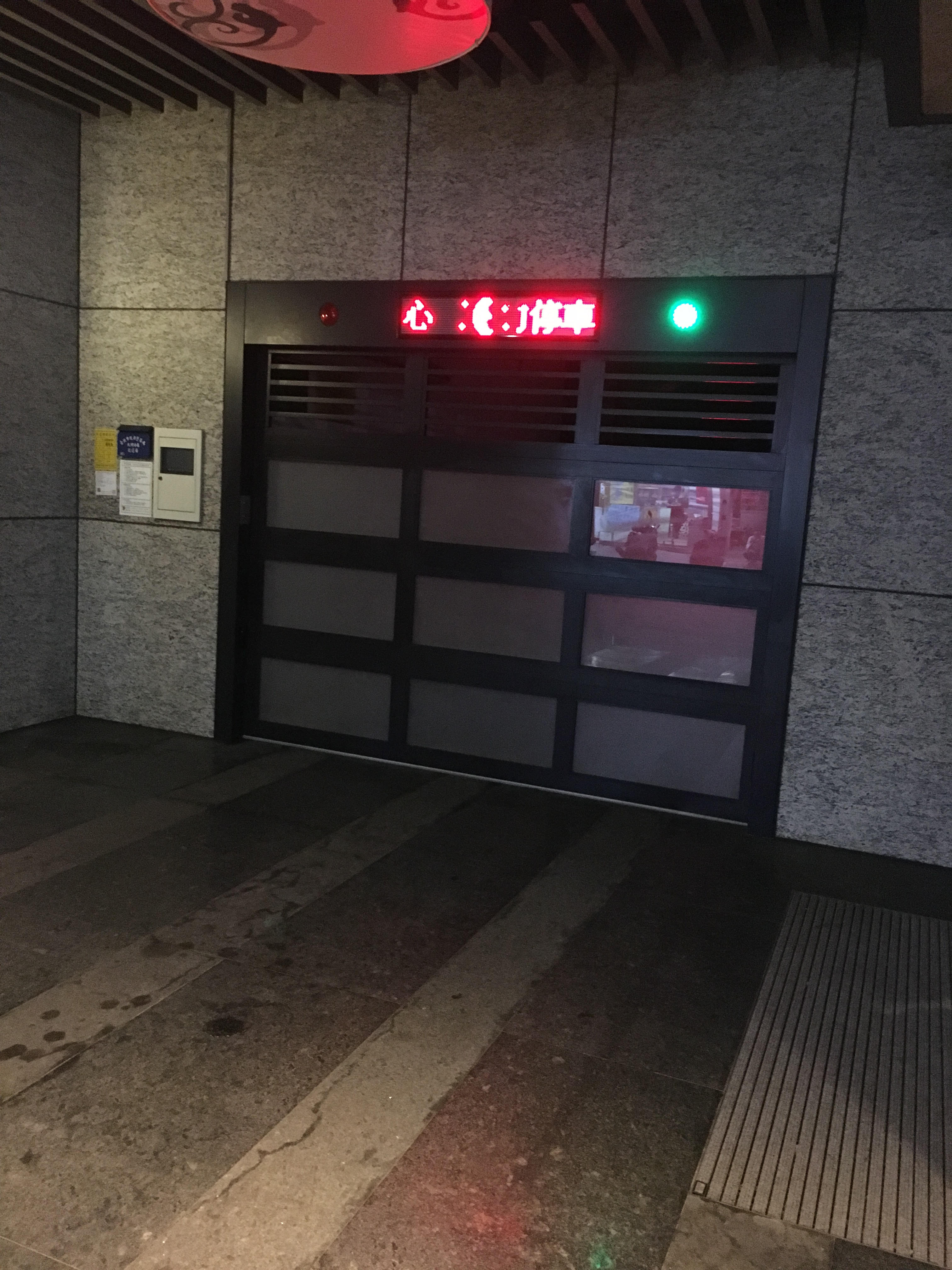 台北市大同區 全新大樓車位 - 20170419090351-565537183.jpg(圖)