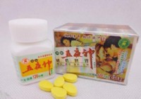 五夜神讓你隨時隨地戰個精彩_圖片(1)