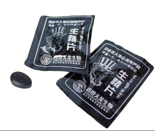 德國黑螞蟻生精片，幫男性解決一切性問題~~ 口服速效藥丸，一片藥效120小時 - 20170521115550-339046663.jpg(圖)
