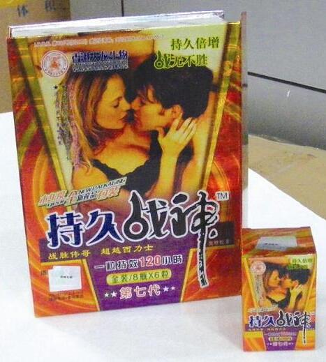 持久戰神壯陽補腎壯陽延時陽痿早洩男性保健品延時增大 - 20170425175128-114027383.jpg(圖)
