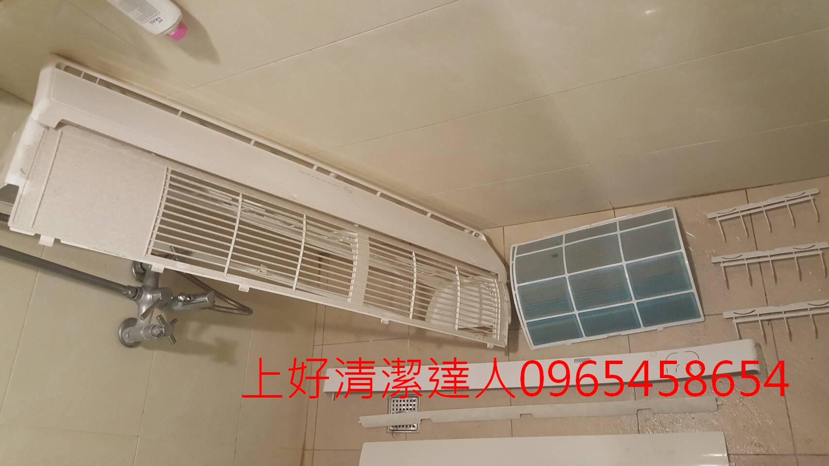 20多年經驗豐富專業老師父在地到府 冷氣清洗 清洗抽油煙機 洗衣機單糟拆裝只要1200元起清洗完工後跟新的一樣 母親節 前有優待 新北市各區也有服務 責任施工 來電預約0965-458-654黃師傅 - 20170422150021-844864449.jpg(圖)