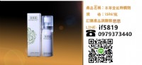 本草堂男用延時噴劑持久不麻木，純正草本原料確保本品的品質不容懷疑_圖片(1)