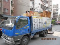 搬家公司合法立案~台北搬家公司~全省8折~快速捷需求通*518搬家服務網推薦頂級精緻專業搬家公司建議你該注意的搬家禁忌~提供搬家紙箱及合理搬家費用~精搬鋼琴歡迎來電 02-22441250 _圖片(2)
