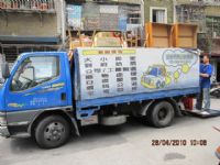 搬家公司合法立案~台北搬家公司~全省8折~快速捷需求通*518搬家服務網推薦頂級精緻專業搬家公司建議你該注意的搬家禁忌~提供搬家紙箱及合理搬家費用~精搬鋼琴歡迎來電 02-22441250 _圖片(3)