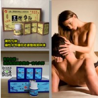 台灣總經銷 男人必看 壯陽補腎 勃動力三體牛鞭丸_圖片(2)