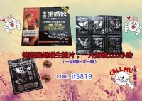 推薦好物男有最愛好物 黑螞蟻生精片_圖片(1)
