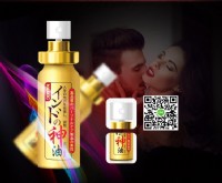 持久男人拒絕被時間打敗！日本神油噴劑，你值得擁有！！！_圖片(1)