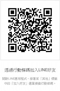 苗栗收購老酒_圖片(1)