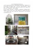 台北市-台北市古亭捷運站智慧停車塔車位出售_圖