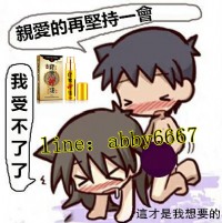 印度神油三代，新款上市，男人持久延時的選擇_圖片(3)