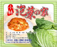 小林泡菜之家_圖片(2)