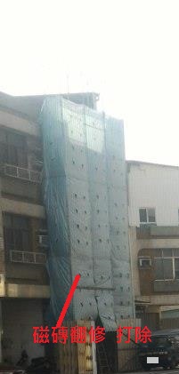 老屋增建翻修  衛浴翻修防水 - 20170517163207-10493943.jpg(圖)