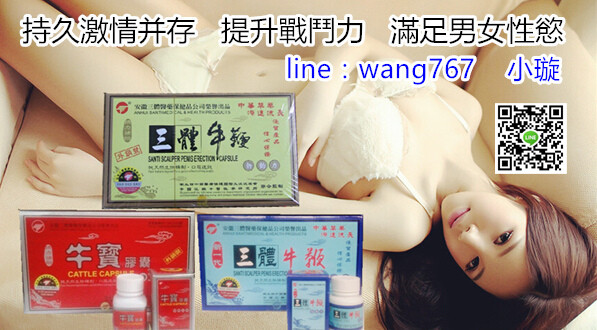 健康是家庭的根本，性福是兩性間最好的潤滑劑 - 20170519110629-163208342.jpg(圖)