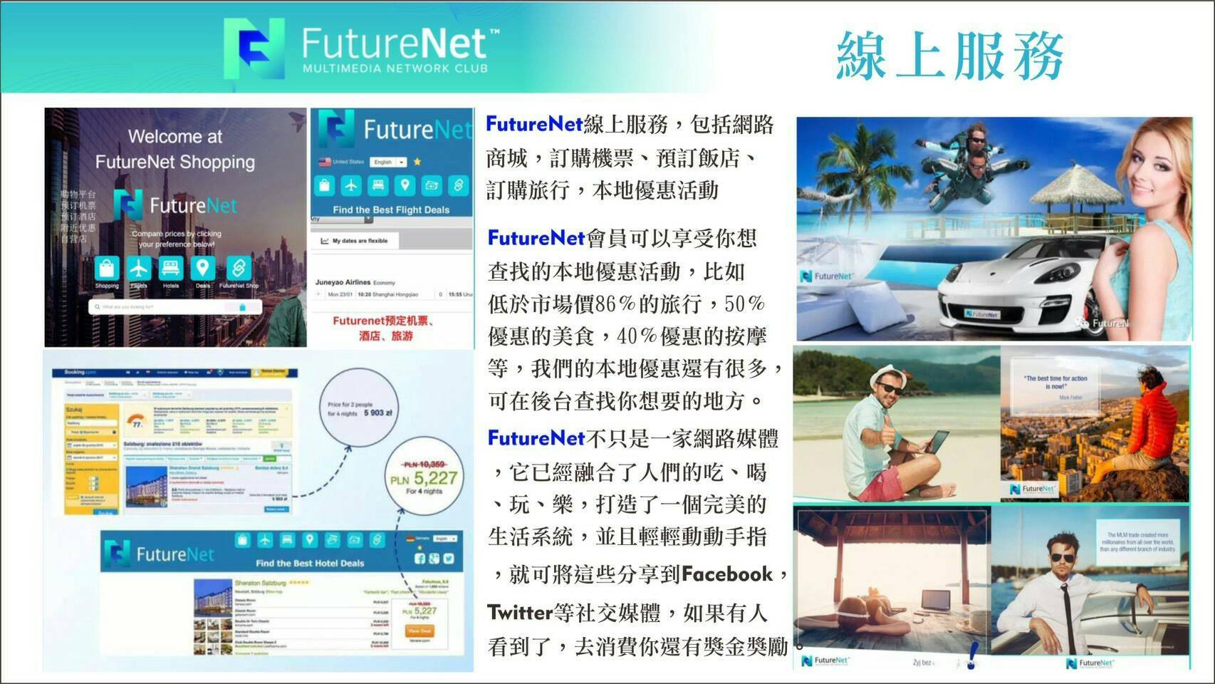 小額投資翻轉人生 你今天FN了嗎? - 20170522014000-388697549.jpg(圖)