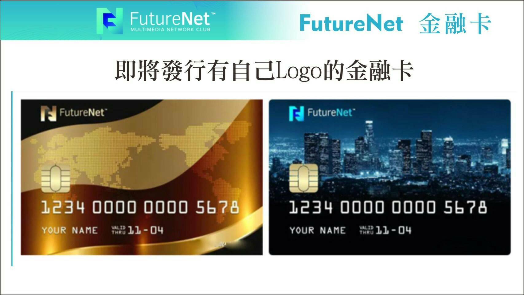 小額投資翻轉人生 你今天FN了嗎? - 20170522014000-388707545.jpg(圖)