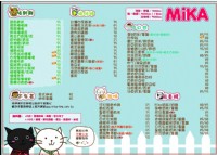 尋找便當外送發DM業務工作_圖片(2)