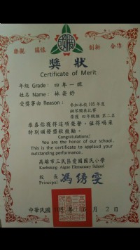 高雄市，三民區，左營區，鼓山區，兒童，成人，鋼琴教學_圖片(1)