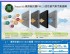 全台灣-SmartAir高效能抗菌PM2.5活性碳汽車冷氣濾網_圖